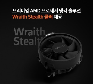 AMD 라이젠5-5세대 7500F (라파엘) (멀티팩(정품)) -  매장판매만 합니다.견적게시판이나 전화로 주문하세요.